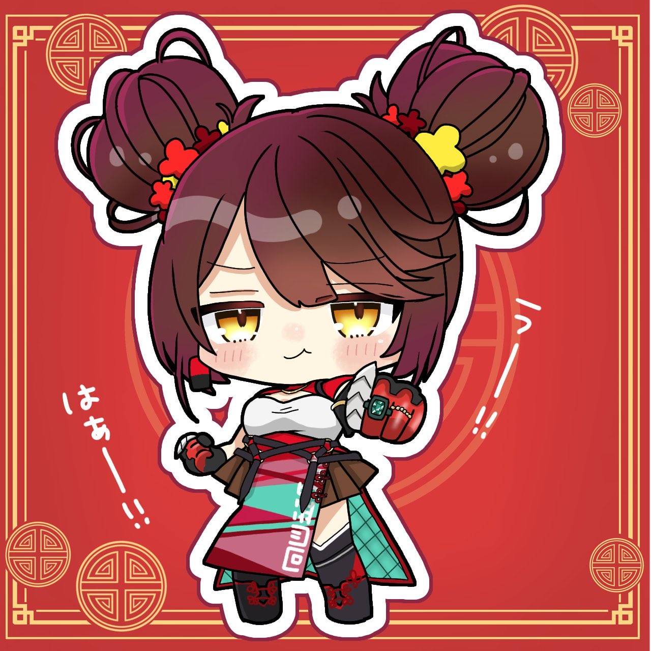 うー！はー！ろー！ぼー！.jpg