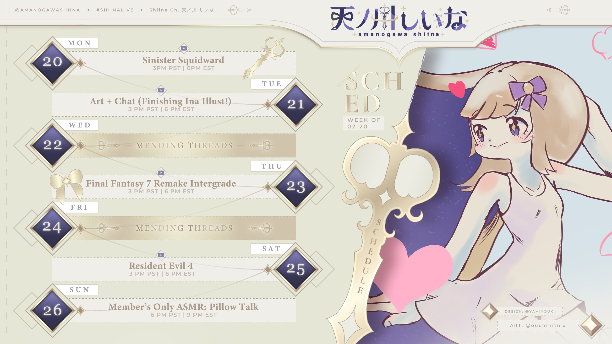 Shiina_Schedule_Feb_20.png