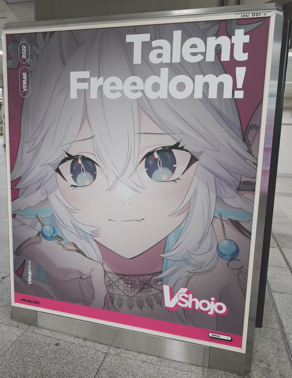 talent freedom.jpg