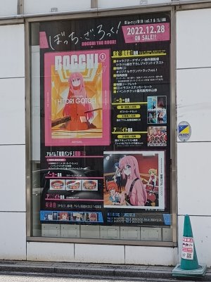 bocchi poster.jpg