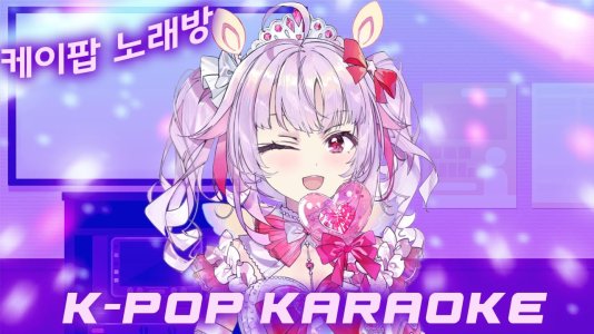 【K-POP KARAOKE】케이팝 노래방 TIME (UNARCHIVED)-dNzG9Eaft2g.jpg