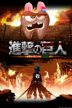 ATTACK ON TEEF.png