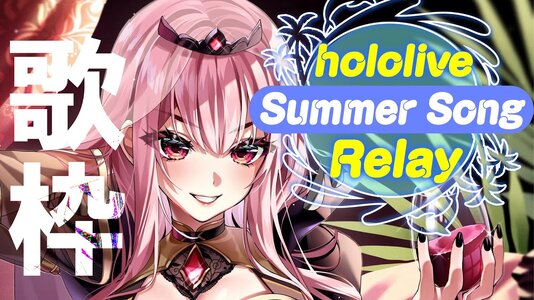 Mori Calliope Ch. hololive-EN-【SUMMER RELAY】UNARCHIVED Karaoke!! #ホロサマ歌枠リレー-CLwusEz4cjs.jpg