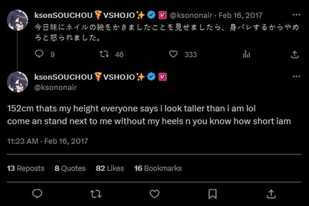 Kson height.jpg