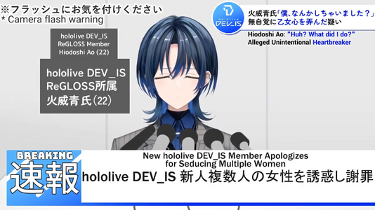 Ao Ch. 火威青 ‐ ReGLOSS - 【初配信】やっと話せるね、青くんだよ 【火威青】 #hololiveDEV_IS #ReGLOSS [qv2PvjcDxVw - 711x40...png