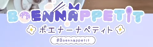 BoEnnaPpetit logo tRPcf8Fezdo.PNG