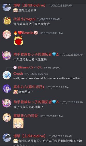 Screenshot_20231103-114340_Discord.jpg