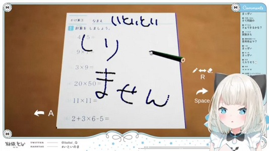 Itoi Toi maths - 59m05s.png