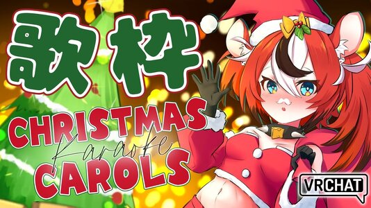 Hakos Baelz Ch. hololive-EN-≪歌枠・UNARCHIVED KARAOKE≫ Christmas Caroling in VR! #vrchat-mTkO68JR...jpg