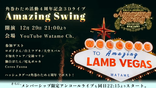 【#ホロクリスマス歌枠リレー 】わためりークリスマス！Singing Stream！【角巻わため_ホロライブ４期生】 14-27 screenshot.png