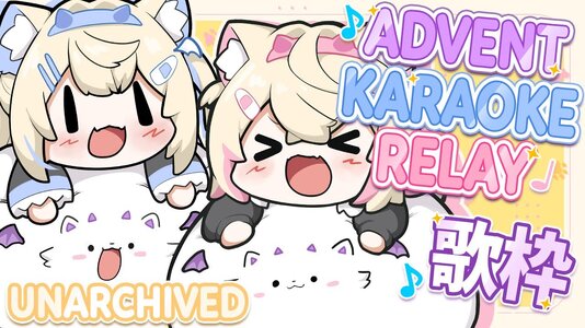 FUWAMOCO Ch. hololive-EN-【ADVENT KARAOKE RELAY】the final bau bau 🎵🐾 #holoAdvent 【UNARCHIVED】-K...jpg