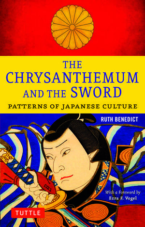 chrysanthemum-and-the-sword.jpg