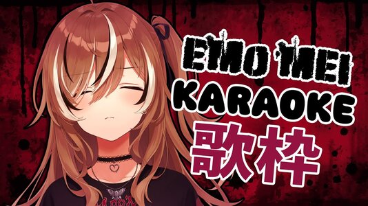 Nanashi Mumei Ch. hololive-EN-【UNARCHIVED KARAOKE 歌枠】 ENTERING EMO HOURS-79SgmXMbf3c-20240225.jpg