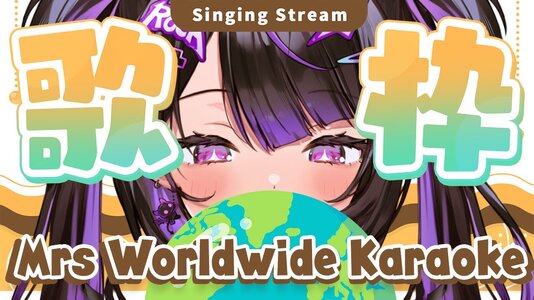 Roca Rourin Ch. idol-EN-【UNARCHIVED KARAOKE _ 歌枠】Singing in different languages_! (Help...)~-O...jpg