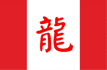 png-clipart-flag-of-canada-canada-flag-leaf.png