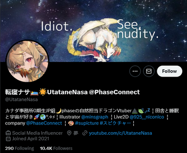 Screenshot 2024-03-31 at 18-07-07 転寝ナサ🛌🌟UtataneNasa @PhaseConnect (@UtataneNasa) _ X.png