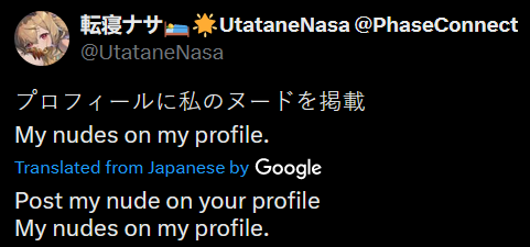 Nudes Profile.png