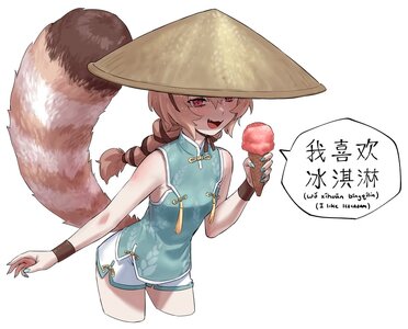 bingqilin_by_agemmata.jpg