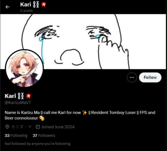 kari profile.PNG