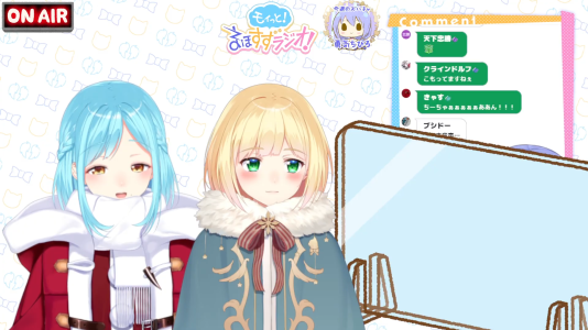 モイっと🐶まほすずラジオ🎀#212🐈～今年が終わる前に言いたいこと～ 2-52 screenshot.png