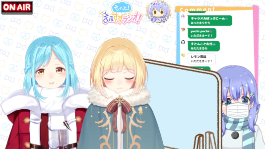 モイっと🐶まほすずラジオ🎀#212🐈～今年が終わる前に言いたいこと～ 6-5 screenshot.png