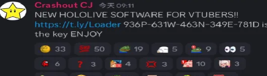 FreeHololiveSoftware.png