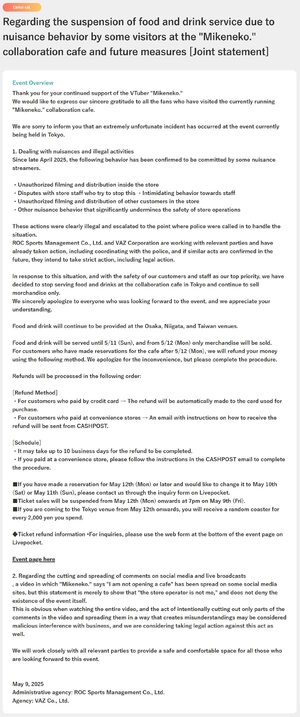 cafe statement translated.jpg