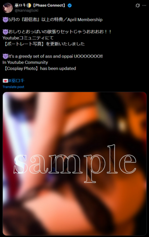 lokiset.png