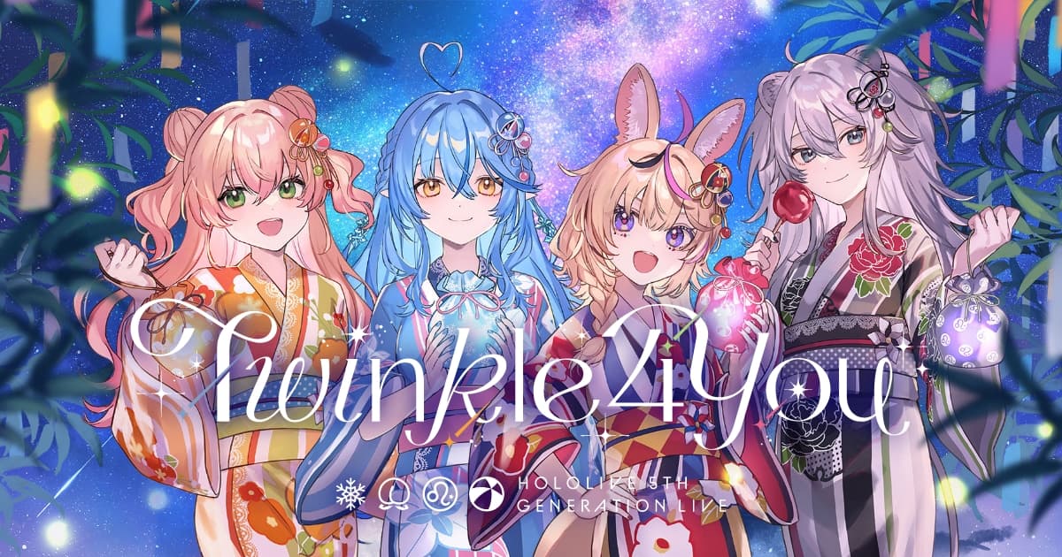 twinkle4you.hololivepro.com