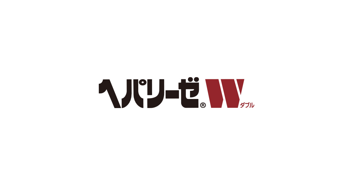 www.hepa-w.jp