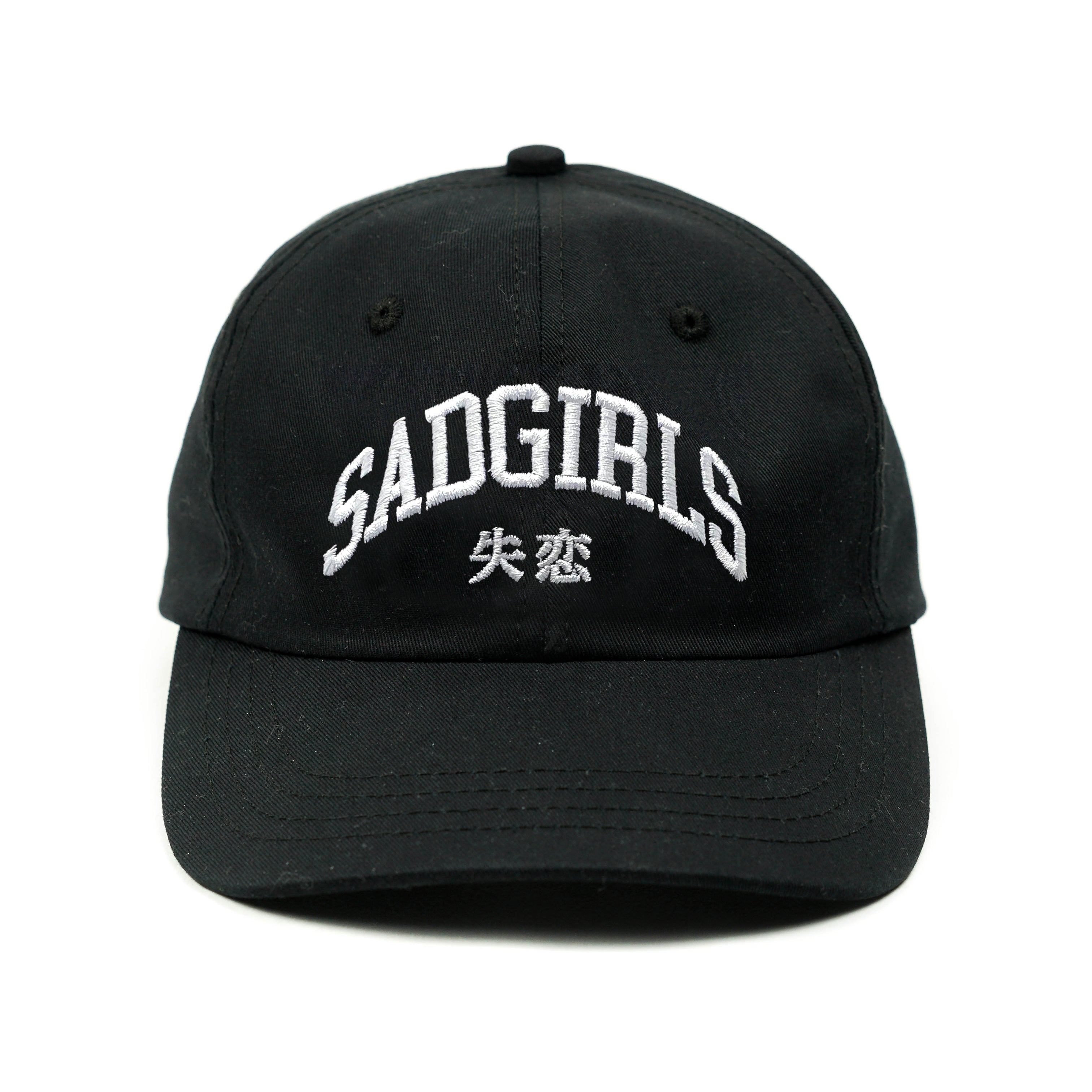 sadgirlsacademycap.jpg