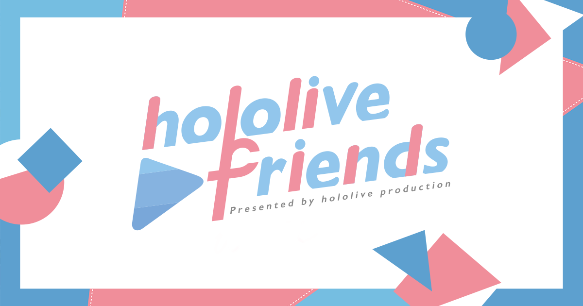 hololive-friends.hololivepro.com