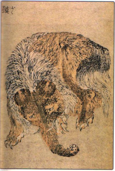 Baku_by_Katsushika_Hokusai.jpg