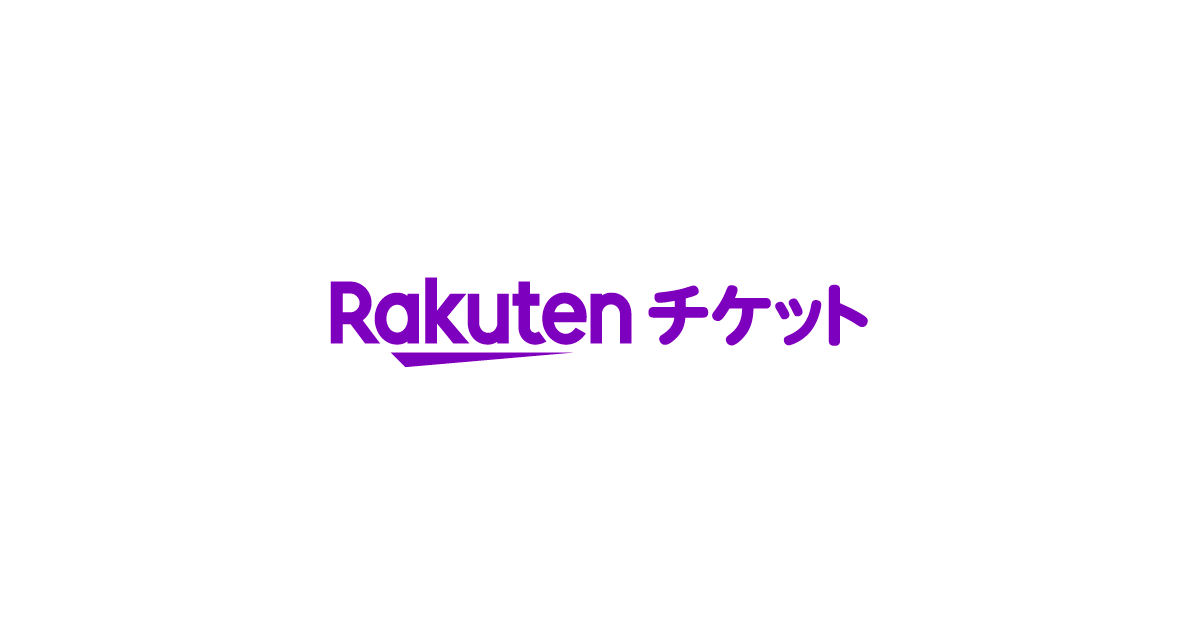 ticket.rakuten.co.jp