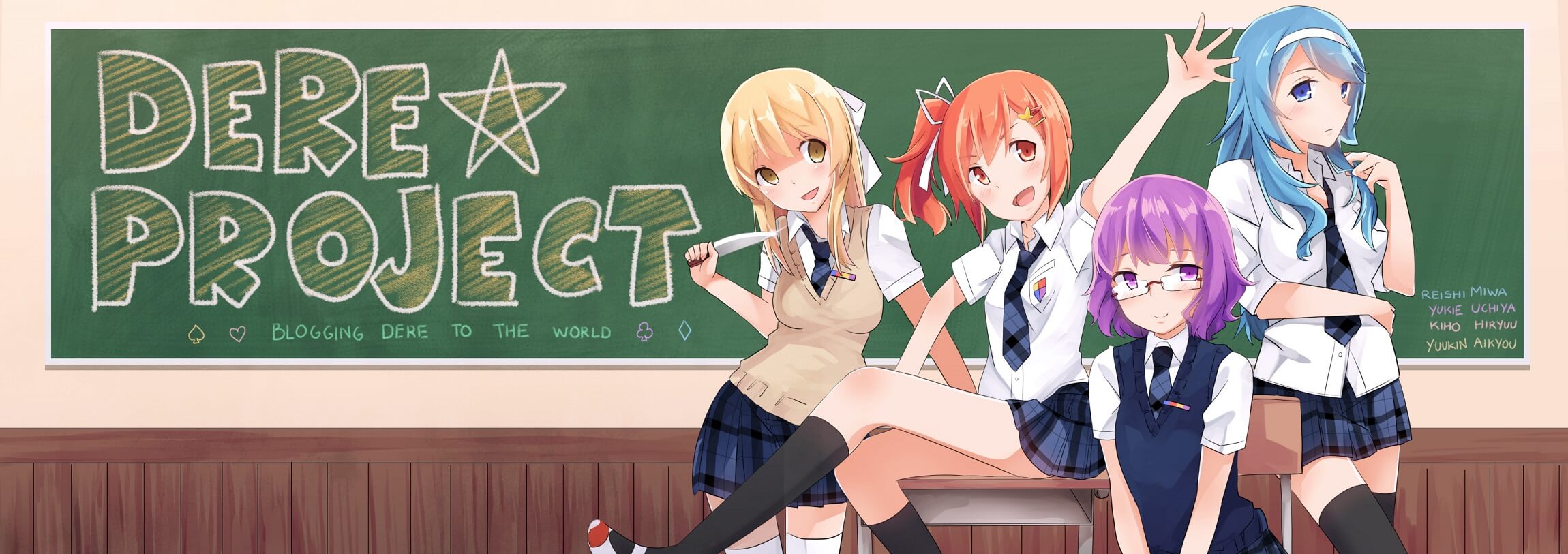 dereproject.com