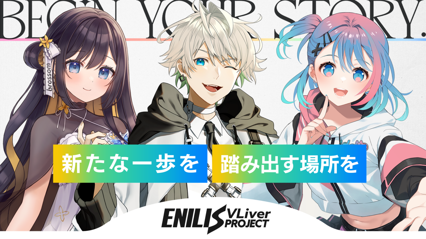 bravegroup.co.jp