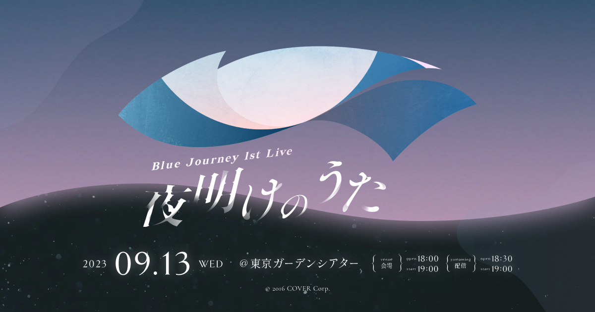 bluejourney1stlive.hololivepro.com