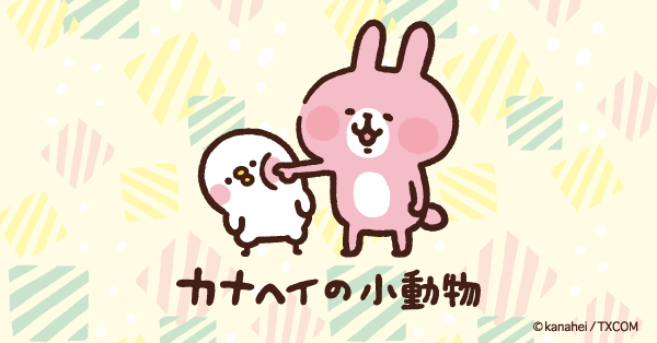 kanaheis-small-animals.jp