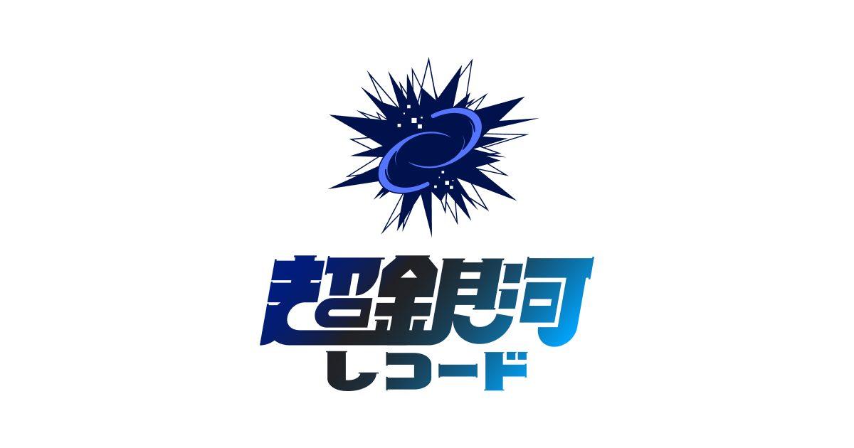 choginga-record.com