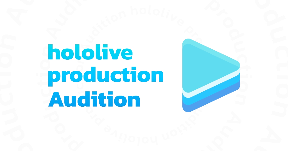 audition.hololivepro.com