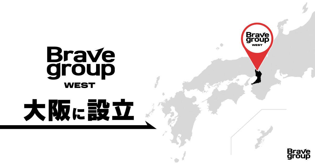 bravegroup.co.jp